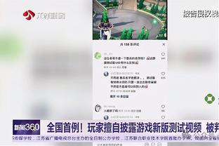 萨莫拉诺：劳塔罗是令人难以置信的轰炸机，为球队努力工作的战士